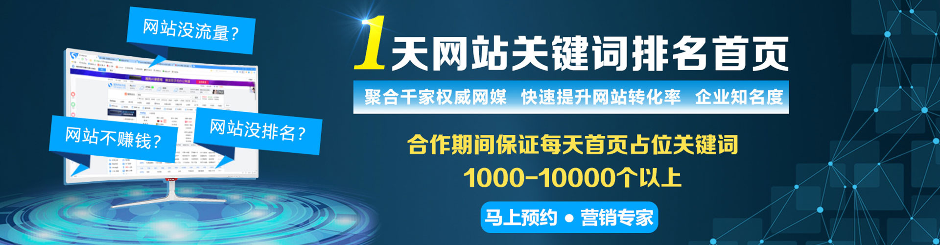 鼓山百度竞价推广