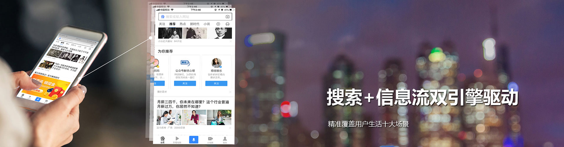鼓山网络推广开户